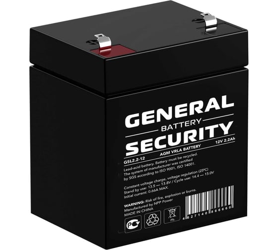 Аккумуляторная батарея General Security GSL2.2-12 12В 2,2 Ач УТ-00001387 1