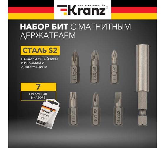 Набор бит с магнитным держателем (7 предметов; PH1, PH2, PZ1, PZ2, SL5.5, T30; сталь S2) KRANZ 7 шт. KR-92-0433