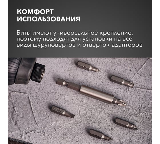 Набор бит с магнитным держателем (7 предметов; PH1, PH2, PZ1, PZ2, SL5.5, T30; сталь S2) KRANZ 7 шт. KR-92-0433