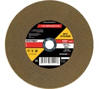 Круг отрезной по мет/нерж Профоснастка № 16, 230х1.6х22 мм Эксперт тип 41 10200016