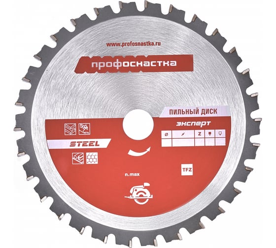 Пильный диск Профоснастка № 481 Эксперт 140х16/20 мм, Z30 TFZ (0) STEEL 60401001 1