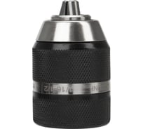 Патрон Профоснастка № 44 БЗП размеры 2-13 мм, для дрели с посадкой 1/2 - 20UNF + адаптер SDS plus, металл, LOCK блокировка, ТМ пласт бокс 70104012