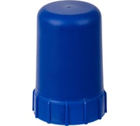 Колпак на баллон ARMA (синий) 00-00003154