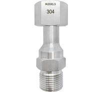 Фитинг с накидной гайкой РОСМА Ру400, нержавеющая сталь, ВР/накидная гайка М20x1.5 D070-03639