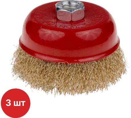 Щетка-чашка по металлу SAMGRUPP для УШМ 100/М14 латунированная сталь чашка (3 шт) SAMC-030300100-3