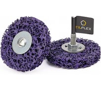 Зачистной коралловый диск на шпинделе TILFLEX Coral-Button Wheel (фиолетовый), 75 мм (2 шт) TL83/2
