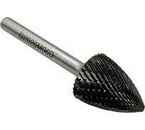 Бор-фреза твердосплавная TORNERI тип G202506 (сфероконическая с заостренным концом), 20.0 мм, хвостовик 6 мм, двойная насечка Т025370