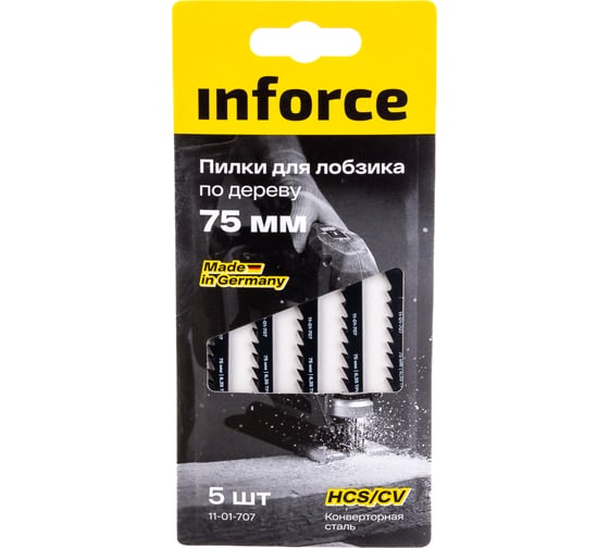 Пилки по дереву 5 шт, 75 мм для лобзика Inforce 11-01-707 1
