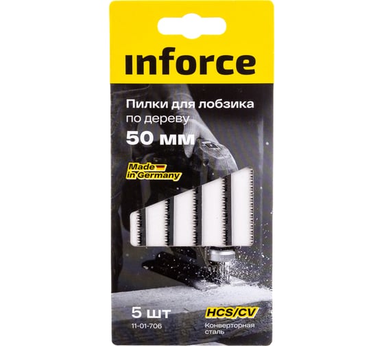Пилки по дереву 5 шт, 50 мм для лобзика Inforce 11-01-706