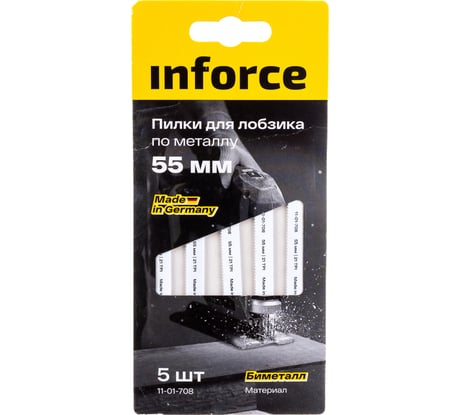 Пилки по металлу 5 шт, 55 мм для лобзика Inforce 11-01-708