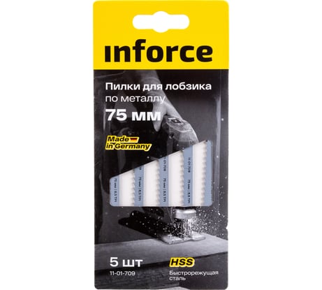 Пилки по металлу 5 шт, 75 мм для лобзика Inforce 11-01-709