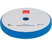 Круг полировальный поролоновый RUPES 9.BR90H жесткий (синий) ROTARY 75 мм В0000000192857