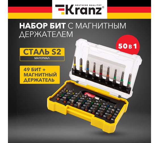 Набор бит 50 шт с магнитным держателем 25-50 мм сталь S2 KRANZ KR-92-0462