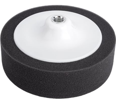 Круг полировальный поролоновый мягкий чёрный (150х50 мм; М14) HOLEX HAS-0258