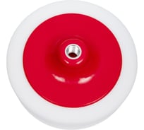 Круг полировальный поролоновый жесткий белый (150х50 мм; М14) HOLEX HAS-0227