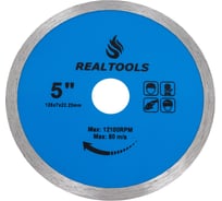 Диск алмазный сплошной REALTOOLS 125x22.2 мм RTL-RSB-125