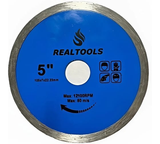 Диск алмазный сплошной REALTOOLS 125x22.2 мм RTL-RSB-125 1