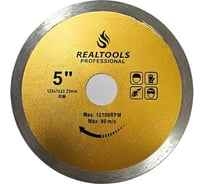 Диск алмазный сплошной REALTOOLS 125x1.1 мм Professional RTL-RSBP-125
