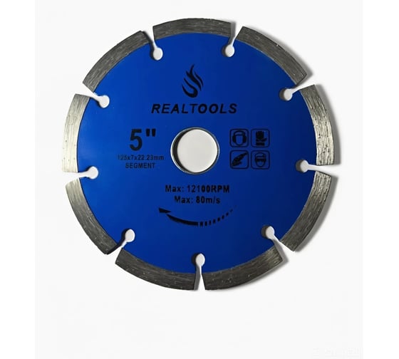 Диск алмазный сегментный 125x22.2 мм REALTOOLS RTL-SSB-125 1