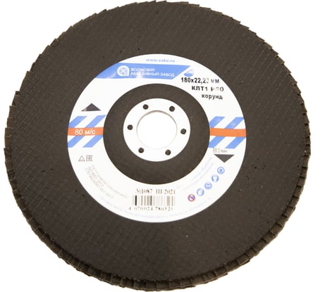 Круг лепестковый торцевой (180х22.23 мм; корунд; P60) ОАО Волжский абразивный завод Н0155993 УП-00291094