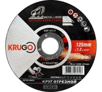 Круг отрезной абразивный по металлу KRUGO 125x1.2x22мм, 25шт KQP12512 ВИ