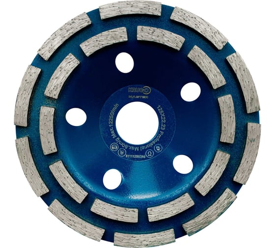 Чашка алмазная сегментная для бетона KRUGO MASTER 125x5 81111250289 1