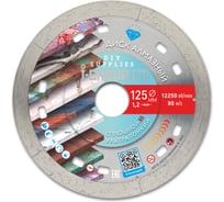 Диск алмазный ультратонкий сплошной-5S I-GROUP 912506