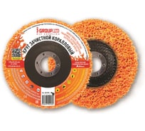 Круг зачистной коралловый оранжевый ультражесткий с керамическим зерном I-GROUP 812504