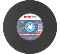 Круг отрезной RL по стали для рельс mte 350x4.0x25.4 мм 2669203540