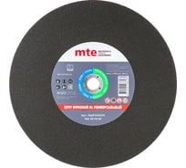 Круг отрезной RL универсальный mte 350x3.0x25.4 мм 2669230359