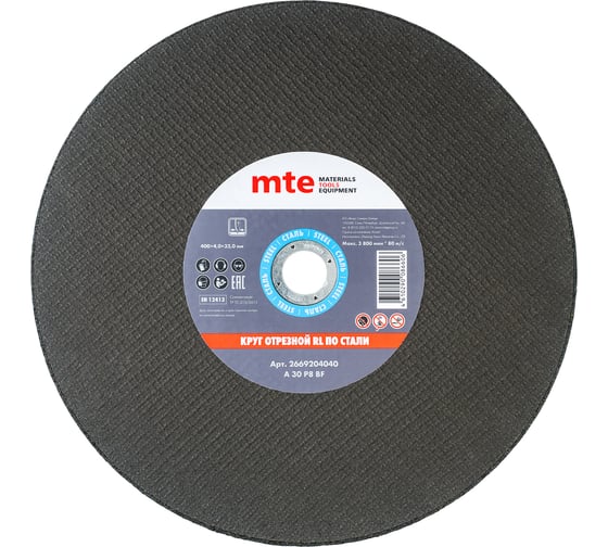 Круг отрезной RL по стали mte 400x4.0x32.0 мм 2669204040 1