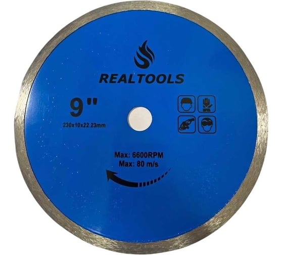 Диск алмазный сплошной REALTOOLS 230x22.2 мм RTL-RSB-230 1