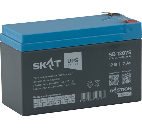 АКБ свинцово-кислотная SKAT SB 1207S тип AGM 12V 7Ач Iзар. 2,1 А, ножевые клеммы 9167 1