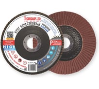 Круг лепестковый торцевой плоский I-GROUP 125х22.23 мм P120 (КЛТ-1), 20 шт 412512Г