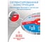 Диск алмазный сегментный I-GROUP 230х2.8х22.23/20х7 мм, 5 шт 923002Г 7