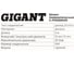 Шланг пневматический Gigant G-PS050615R 6