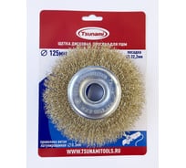 Щетка дисковая плоская Tsunami 125 мм, посадка 22.2 мм, проволока витая латунированная T61101250401021