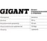 Шланг пневматический Gigant G-PS501610 5