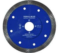 Диск алмазный отрезной тонкий по керамограниту TOPALMAZ 125х1.2х10х22.23, 1шт 00-00006713