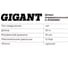 Шланг пневматический Gigant G-PS501810 7
