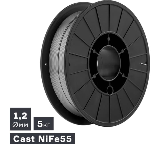 Проволока сварочная ПТК для сварки чугуна (Cast NiFe 55), 1.2 мм, 5.0 кг СК-00043917 1