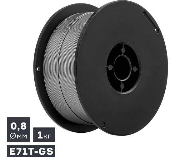 Проволока сварочная ПТК MIG, порошковая самозащитная E71T-GS, 0.8 мм, 1.0 кг СК-00043919 1