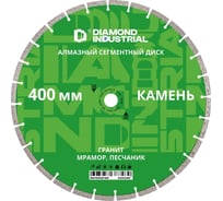 Диск алмазный по камню Diamond Industrial 400 х 10 х 25,4 мм DIDKS400