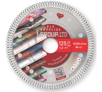 Диск алмазный ультратонкий турбо I-Group 5 шт 912505Г