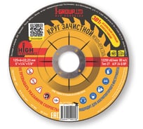 Круг зачистной металл+нерж.сталь I-GROUP 125х6х22.23 мм, 25 шт 312560Г