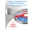 Диск алмазный сегментный I-GROUP 125х2х22.23/20х7 мм 912502 7