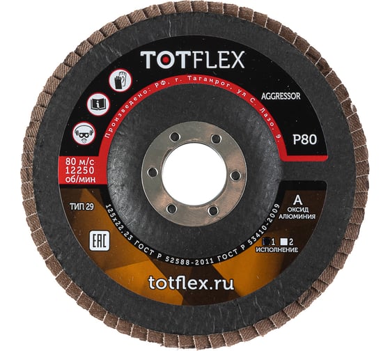 Диск шлифовальный TOTFLEX КЛТ AGGRESSOR 1 125x22 A P80 3шт 4631178314901 1