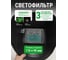 Маска сварщика BlackWeld Silver Defender 150147 4