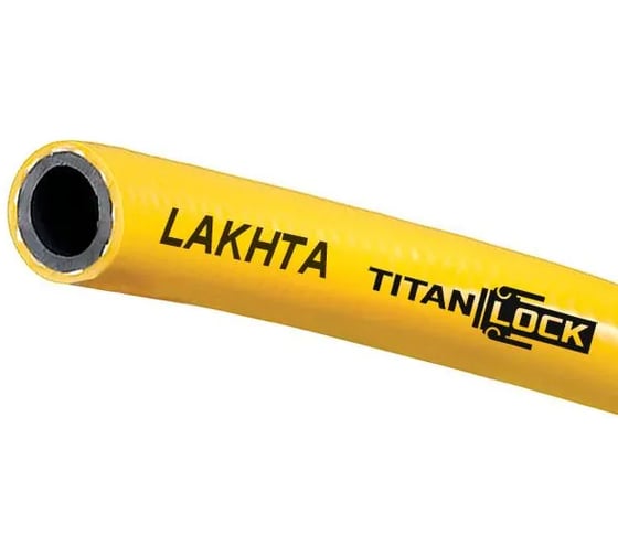 Шланг TITAN LOCK ПВХ для компрессоров LAKHTA, желтый, вн.диам. 13мм, 50 м, TL013LH TL013LH_50 1