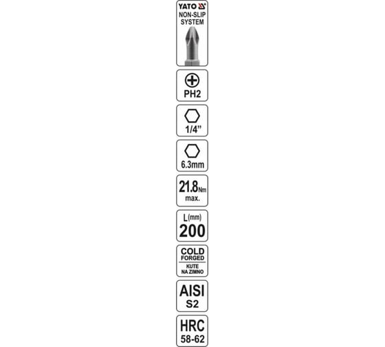 Бита крестовая РН2, 1/4, 200 мм YATO YT-0487